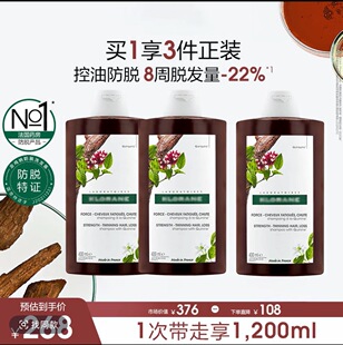 ���� ���u�{������ͬ���g�����lϴ�lˮ400ml�n����șȥм����