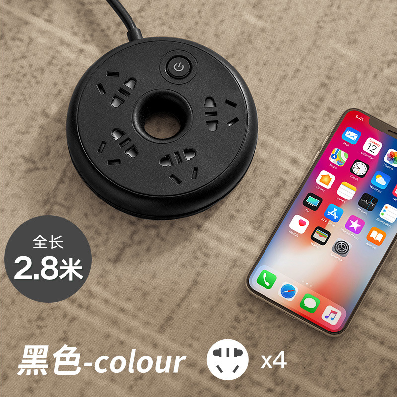 블랙 - 총 길이 2.8m