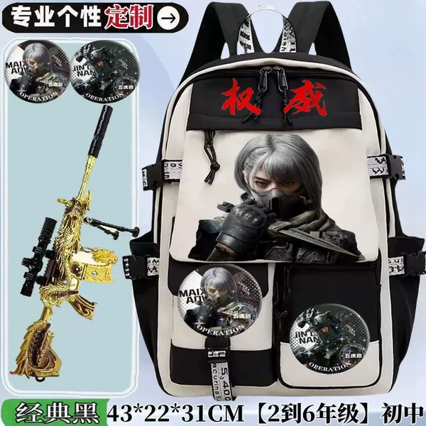[Black and white model] Weilong 20 [free 22CM five-claw golden dragon-16