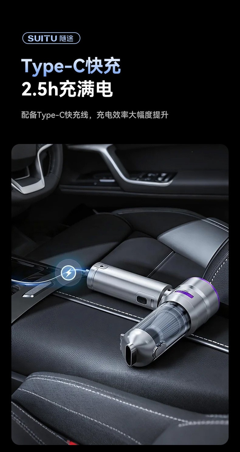 Car-mounted vacuum cleaner with dual-function suction and blowing, brushless high-power 16000Pa, integrated air pump with digital LED display