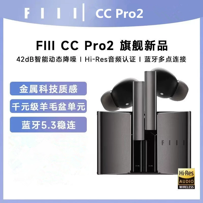 Смешанные наушники, коллекция 2022, pro2, Bluetooth