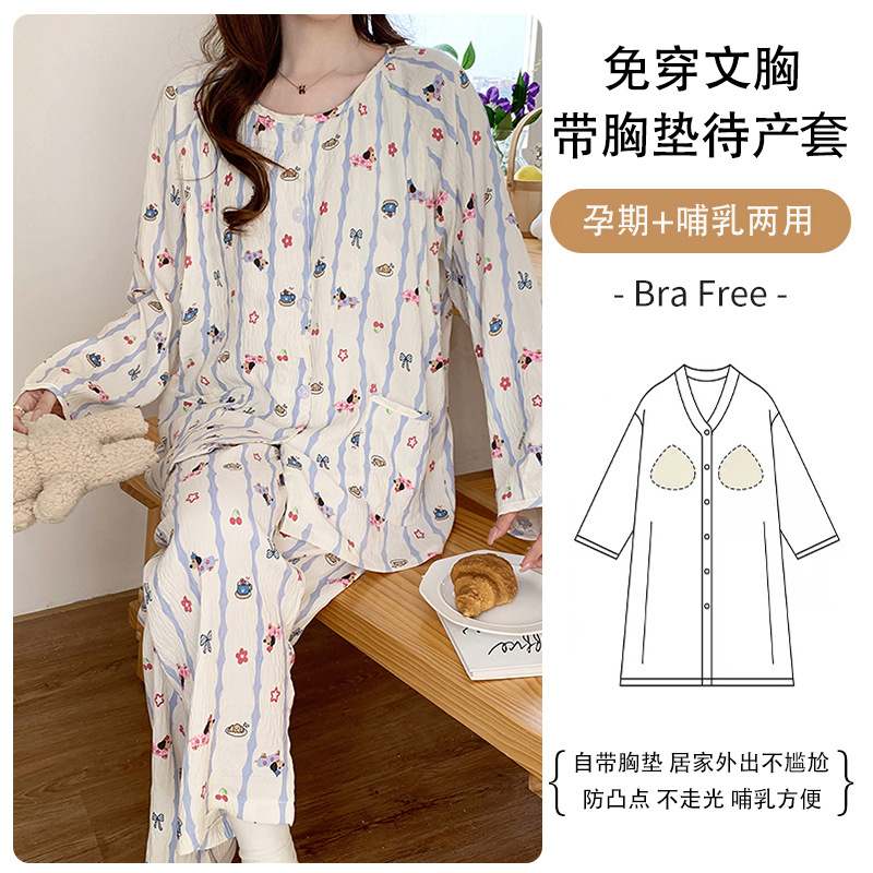 N3507 꼬마꽃개(가슴패드 포함)