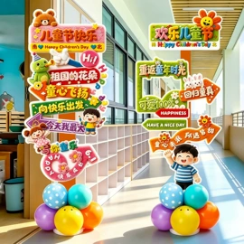 喜字;场地布置道具;节庆用品