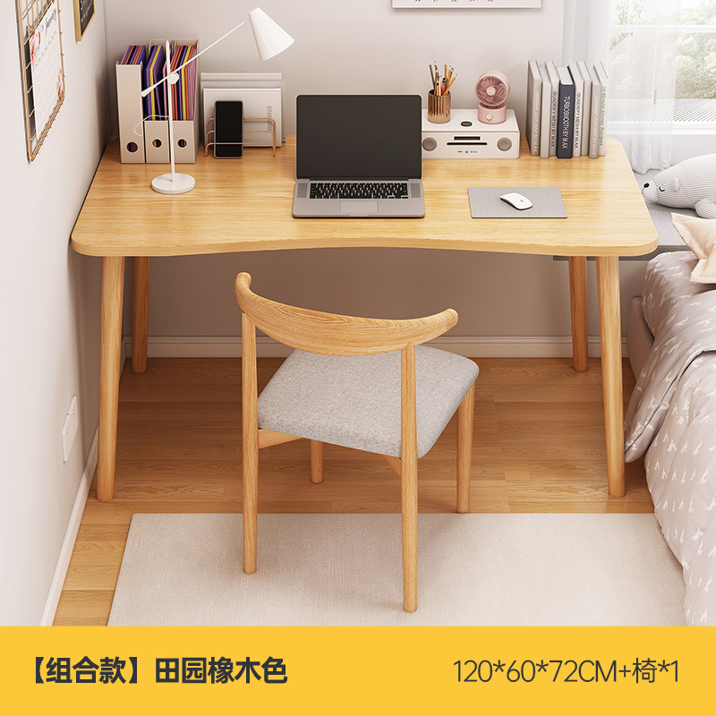 书桌书架一体桌卧室家用带抽屉电脑桌出租屋靠墙学生学习桌椅组合|undefined