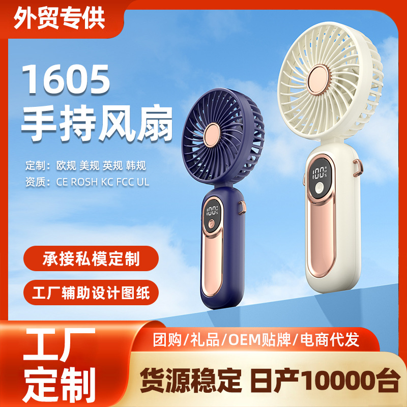 Mini ventilador personalizado 5 velocidades portátil al aire libre cuello colgante recargable plegable con pantalla digital USB ventilador de mano