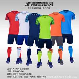 儿童小学生足球服装比赛训练队服定制印字夏红色球衣足球服套装潮