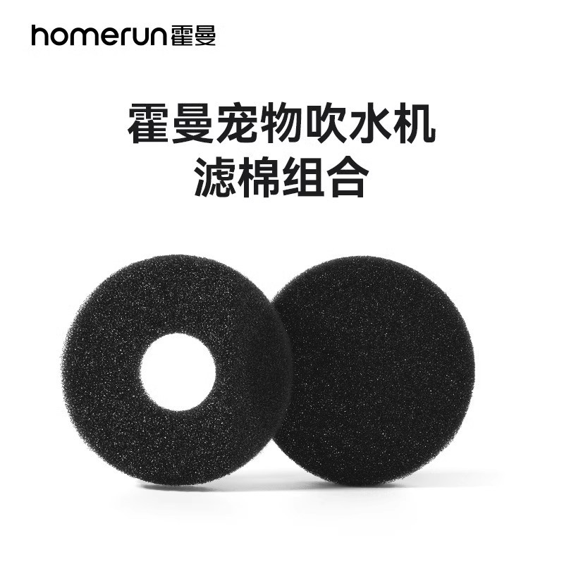 Hörmann фильтр для воздуходувки из хлопка*6 мешков