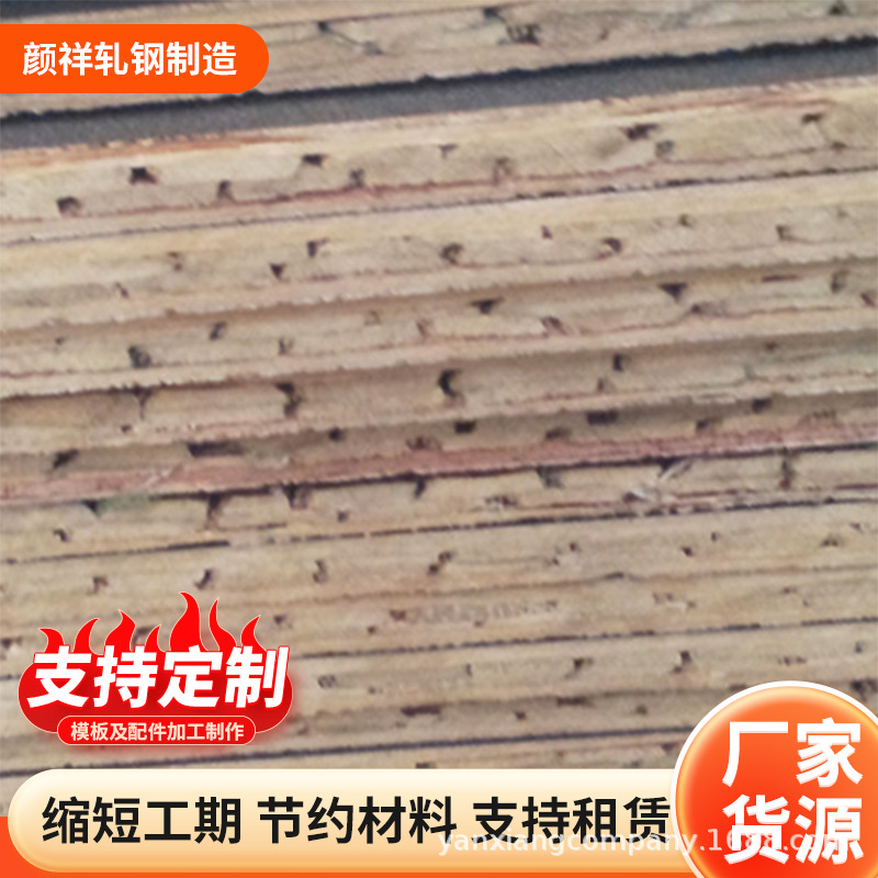 竹胶板黑板覆膜板建筑模板工程板竹胶板木工板多层板钢模板竹胶板