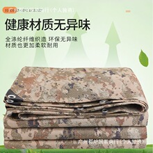 彩色篷布防雨布防水篷布加厚帆布阳台遮阳布防水布防晒防航拍棚布