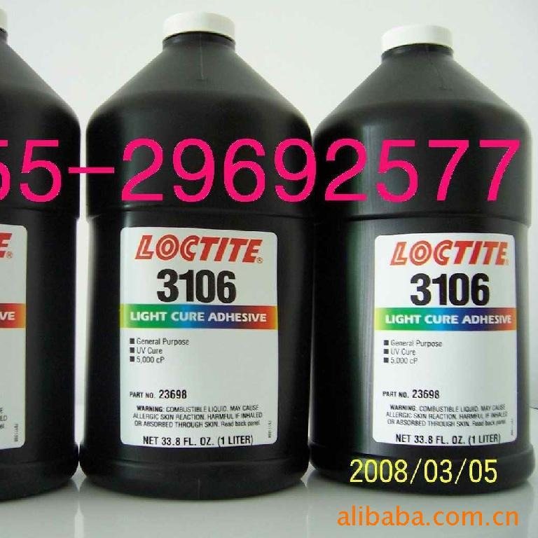 乐泰UV胶3106，3103，3703，3705