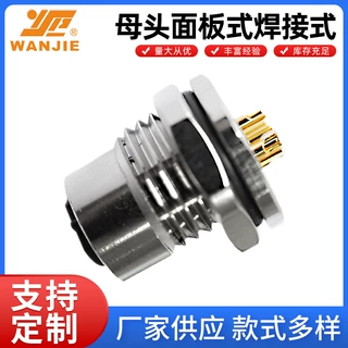 M12母头面板式焊接式圆形连接器IP67防水前后锁螺丝