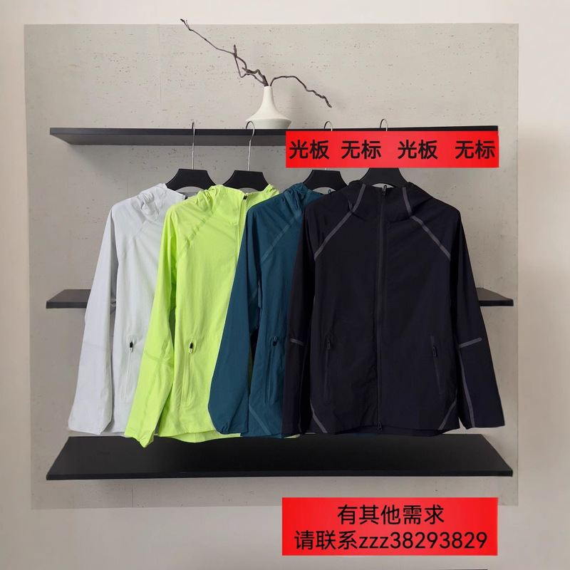 Ultrasonic Lightweight Seamless Adhesive Sun Protection Jacket for Men and Women, Lightweight and Multifunctional