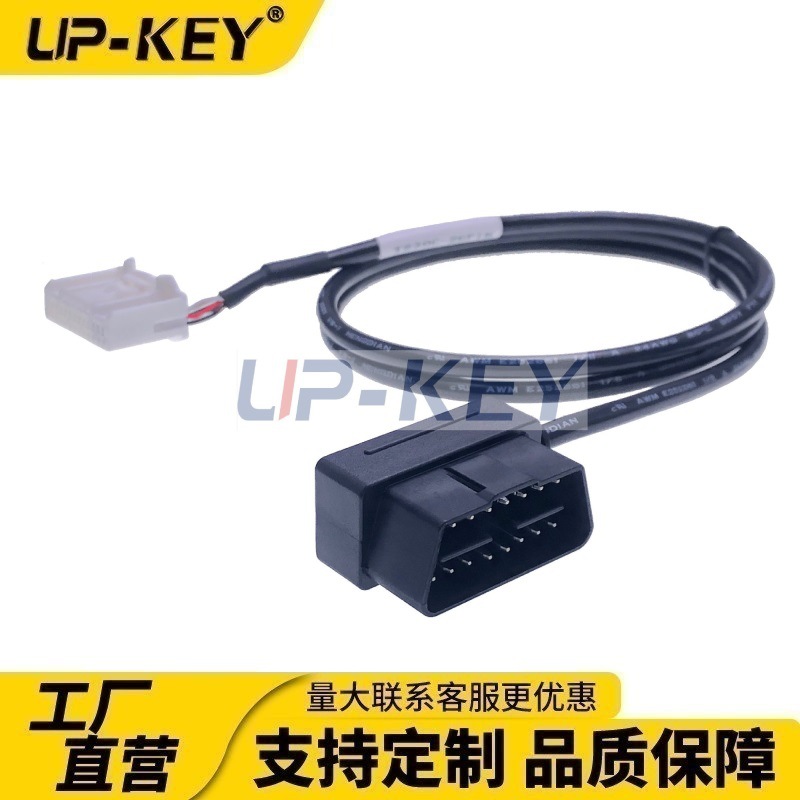 源头厂家直销OBD转接线，汽车诊断仪配套线束，车联网T-BOX连接线