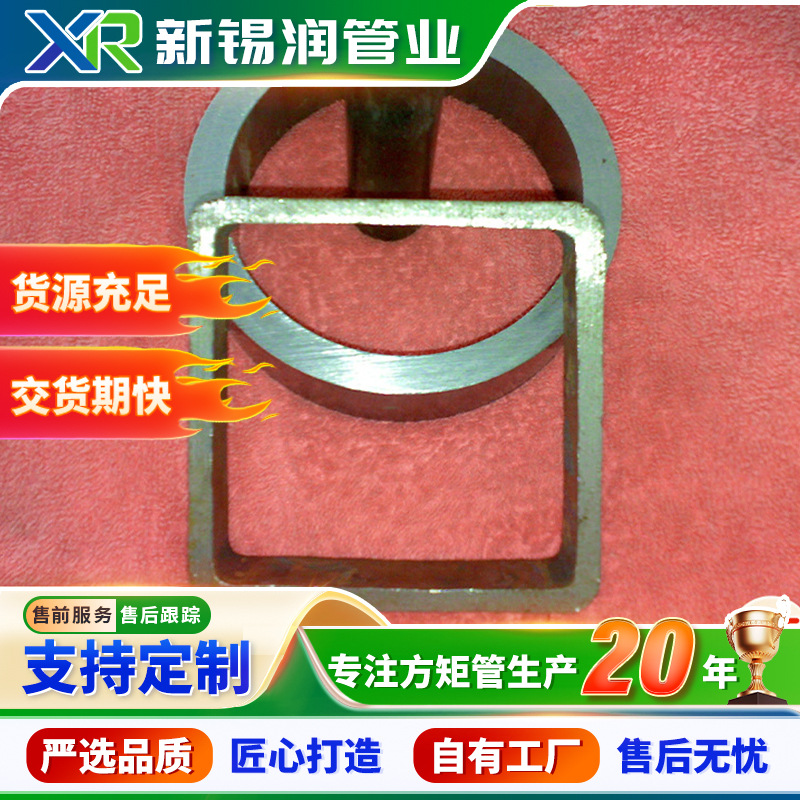 渔业机械方管 纺织机械方管 q550大型成套设备方管