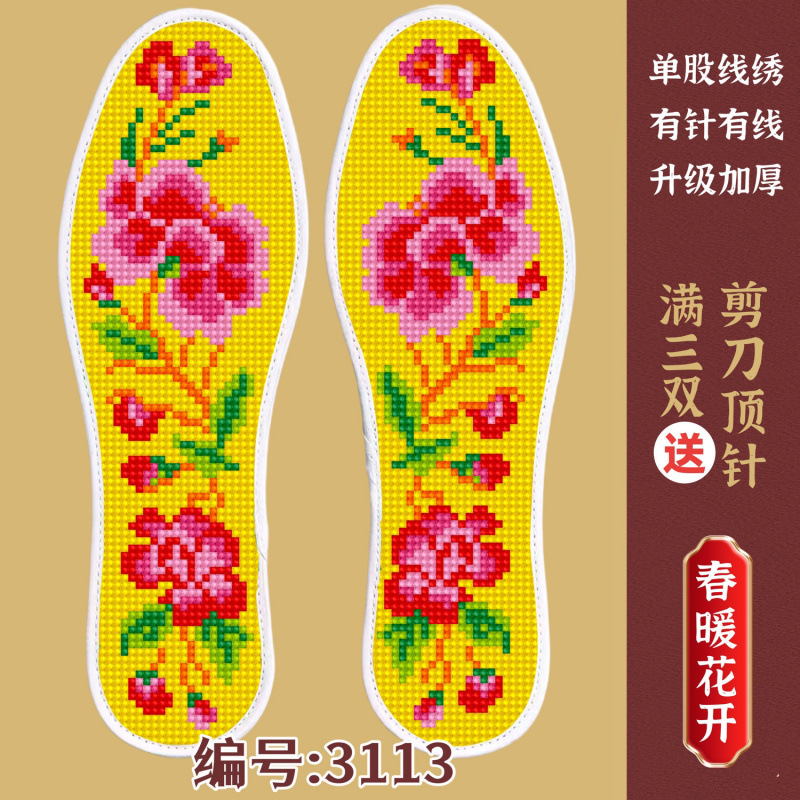 3113【봄꽃이 피어난다】