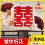 布置婚庆婚房婚礼拉花