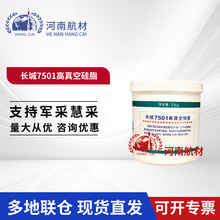 ����7501����չ�֬ 1kg/Ͱ �ܷ����� ��׼��Q/SH303 139-2004