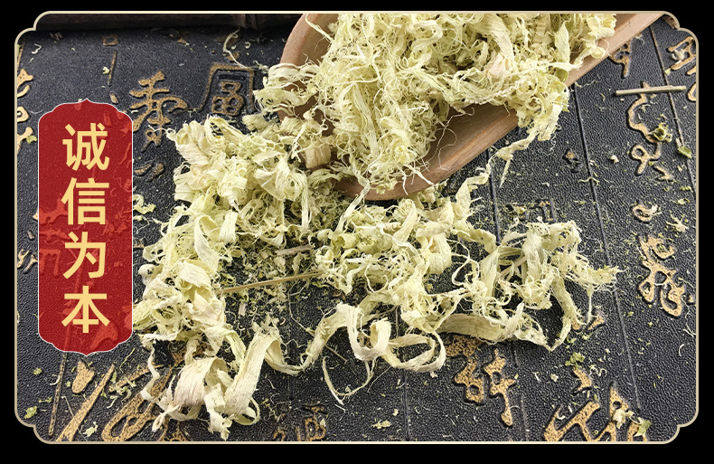Zhu Ru Bamboo Shavings Dried Herb 500g Traditional TCM Decoction Ingredient in use