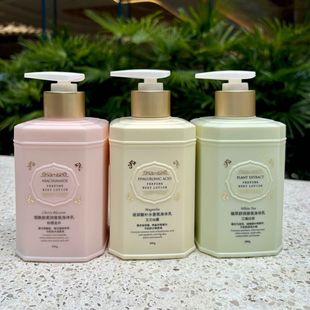 Zhenren Hall Niacinamide Fragrance Body Cream Hydrating, Moisturizing, Moisturizing and Moisturizing Emulsion Accompanying Gift 300g Wholesale Gift