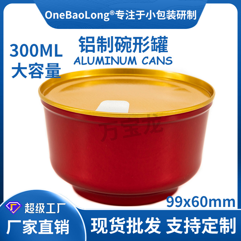 300mlС������������������˺�����ѱ������ǽ��������������