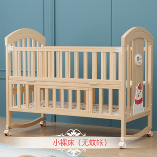 Baby Bed Solid Wood Paint-free Baby Baby Bed Rocking Bed Newborn Multi-function Bed Children's Bed Splicing Big Bed