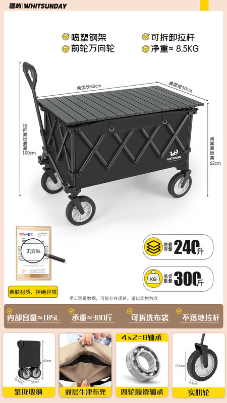 Jiangyu 屋台屋外折りたたみキャンプトレーラーキャンプ四輪ピクニックテーブルボードギャザーキャンプカート|undefined