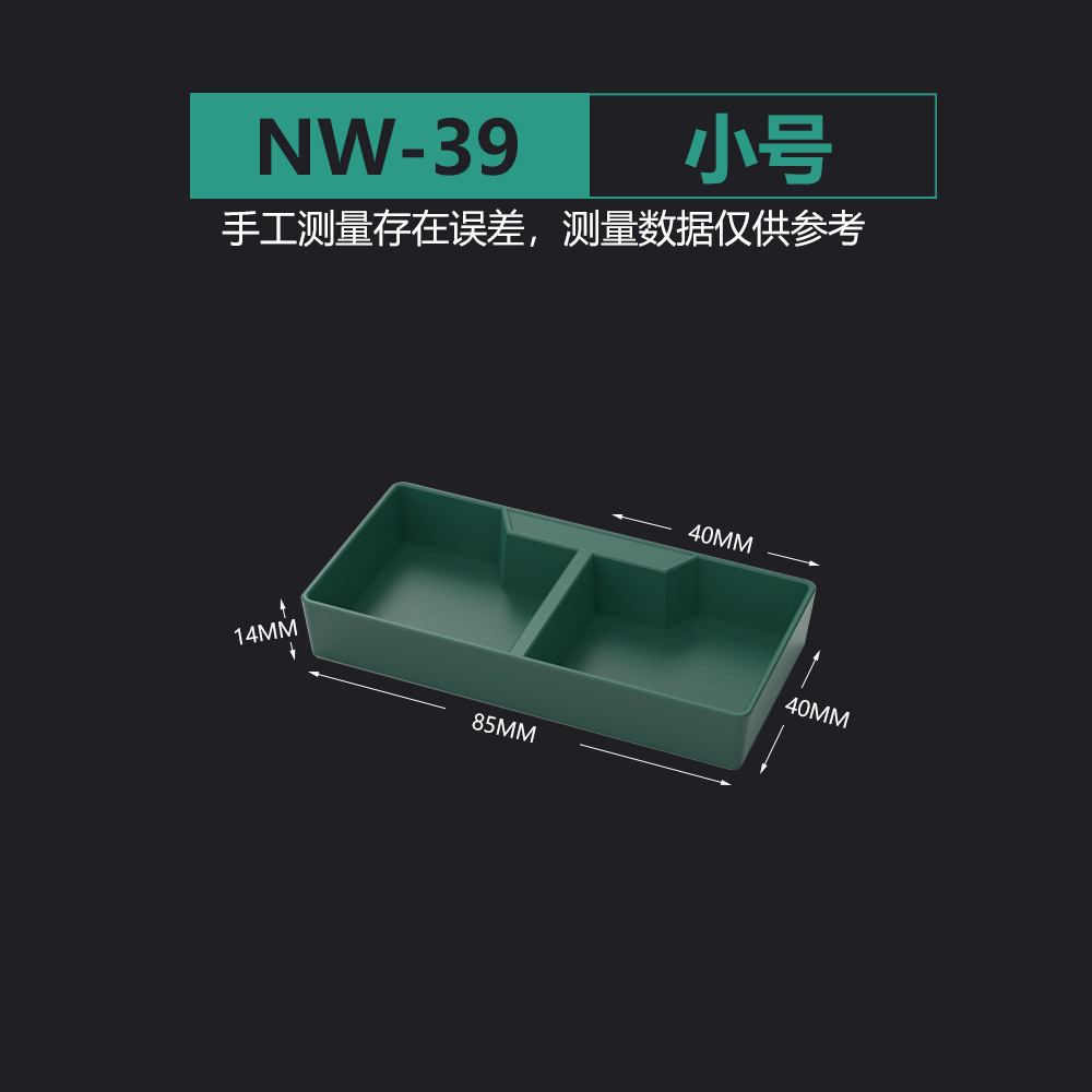nw-39 소형