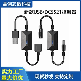 遥控开关;报警配件;RF/射频模块