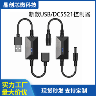 �¿�5V/USB/DC�ӿ��b���_�PСҹ���L��LED���l�o�����տ��Ƶ�Ӌ�r