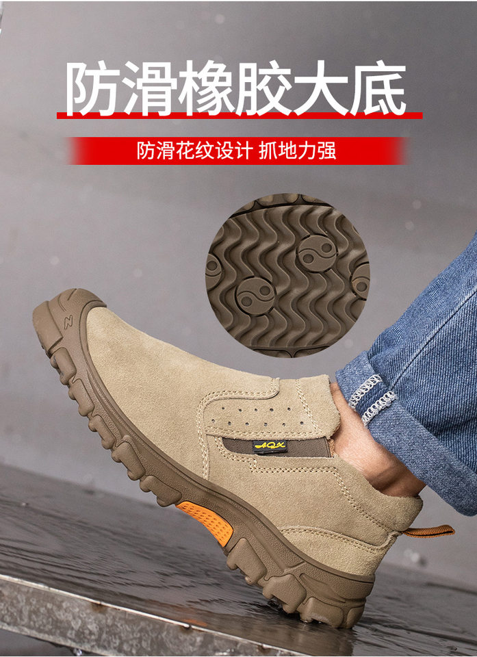 Giày bảo hộ lao động cổ thấp chống va đập, chống đâm xuyên, chống trượt, mũi sắt, kiểu xỏ chân — 1191 kaki; 37, 1191 kaki; 38, 1191 kaki; 39, 1191 kaki; 40 chi tiết 21
