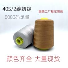 ���S�r����l40/2����Ʒ�ƿp�x��8000�a��]��ƽ܇����ɫ60��/��