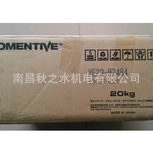 �ձ�MOMENTIVE�~�D��ճ���zҺ�B�����zSilopren LSR2740 TP 3783