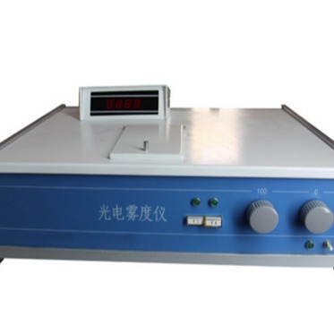 HP-WGW-01雾度测试仪 透光率雾度测定仪 光电雾度测定仪 厂家直销