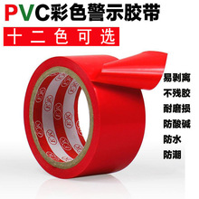 PVC��ʾ�z���ذ��z���S���R�����侀���x�ؘ���܇�g��λ���օ^