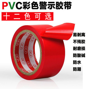PVC��ʾ�z���ذ��z���S���R�����侀���x�ؘ���܇�g��λ���օ^
