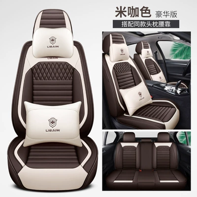 leather seat cover car decorative seat cover – Universal seat cover - beige-color-standard-version