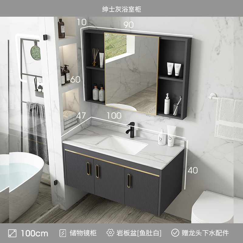 Gabinete de baño de aluminio espacio combinación baño minimalista moderno integrado lavabo de cerámica Placa de roca lavabo balcón lavabo