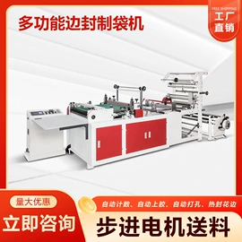 制袋机;成型机;热收缩包装机