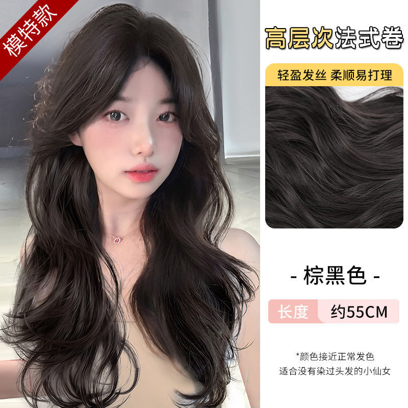 ロングヘアーの女性用ウィッグピース、ワンピース高層フレンチカーリー、模擬シームレスヘアエクステンション、ふわふわビッグウェーブヘアエクステンション|undefined