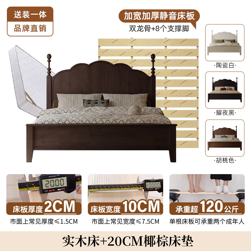 Cama de madera maciza francesa cama de lujo ligera 1m5 retro americana cama doble de gama alta 1m8 cama de estilo medieval