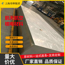 �����X�Ͻ�6061�X�� 7075�X�� 5052�X�� 3003�r��� 2A12�X�z5083