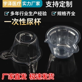 试管、滴管;实验室耗材;摇床、振荡器