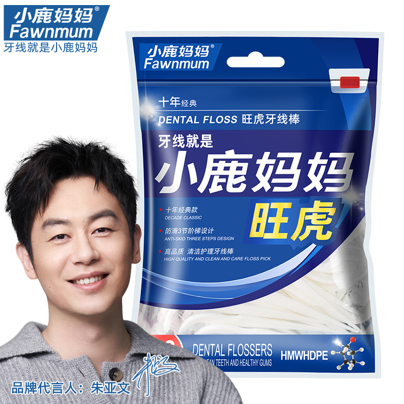 Mini Deer Mom Dental Floss, Disposable Arch-Type Floss Picks, 200-Piece Pack—Plastic Toothpicks, Manufacturer Wholesale