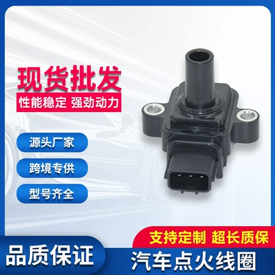 Ignition Coil F01R00A003 F01R00A046 Is Suitable for Faw Xiali Chery Qiyun Cross-Border Parts Factory
