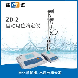 Shanghai Leici ZD-2 эксперимент по объемному титрованию с регулировкой потенциала автоматический потенциометрический титратор