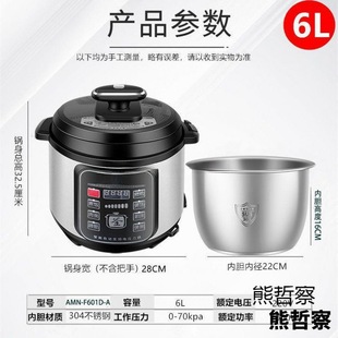 �¿�늉����304���P䓃�đ����ȫ�ԄӸ߉��4-5-6��L���������l