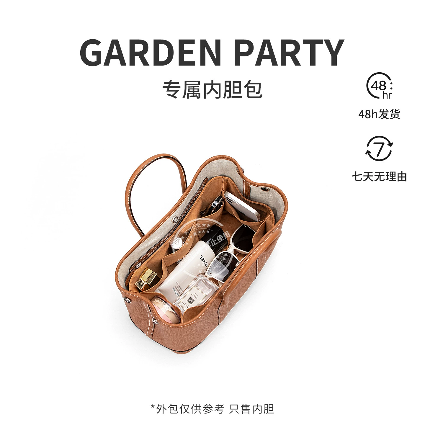 Garden Bag Garden Party ложемент сумка, атласная подкладка, косметичка, легкая сумка для хранения, подкладочная сумка, средняя сумка