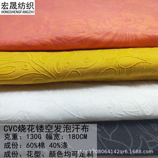 CVC�ޜ�̻������U�պ��������l�ݹ�ˇŮ�bƽ�y���� ֧�ց�D���