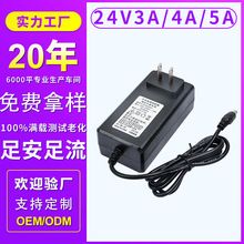 24V�Դ�m����24V2A3A4A5A���ן�LED���ߴ�ӡ�C�Դ24V�m����
