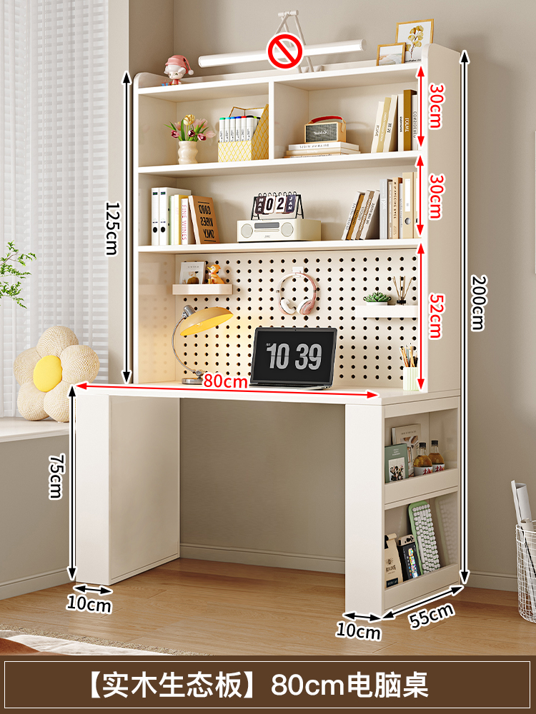 ☆★80cm 컴퓨터 책상 - 원목 포장 설치☆★